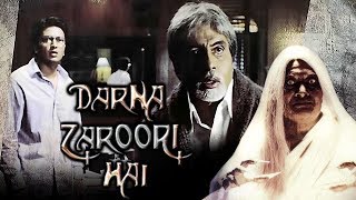 Darna Zaroori Hai 2006 Full Hindi Movie  Amitabh Bachchan Anil Kapoor Sonali Kulkarni [upl. by Lanevuj489]