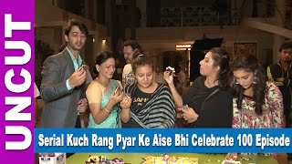 quotSerial Kuch Rang Pyar Ke Aise Bhiquot Celebrate 100 Episode  Uncut [upl. by Olleina210]