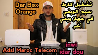 تشغيل كارط سيم الويفي في اي جهاز ويفي أخر كيفما كان نعم  لا  Wifi inwi idar dou Dar Box Orange [upl. by Nura]