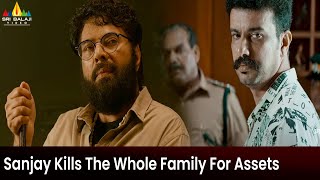 Sanjay Kills the whole Family for Assets  The Priest  Latest Dubbed Movie Scenes  Mammootty [upl. by Oinotnanauj]