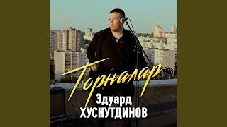 Торналар Bashkir Version [upl. by Emery]