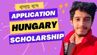 How to apply for Stipendium Hungaricum Scholarship 2024 বাসায় বসেই হাঙ্গেরি সরকারি স্কলারশিপে আবেদন [upl. by Brandon]