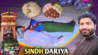 Sindh Dariya Kay Kinaray Night Party🥳 [upl. by Emarej610]