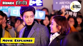 EXO💗 So I Married an Anti Fan हिन्दी में Movie Explained in Hindi  Part2 [upl. by Cletus]