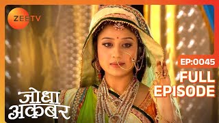 Ruqaiya Begum हुई Jodha से chess में पराजित  Jodha Akbar  Ep 45  Zee TV [upl. by Burris]