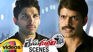 Race Gurram Movie Scenes  Allu Arjun Hilarious Punch Dialogues on POLICE DEPT  Shruti Haasan [upl. by Julee]