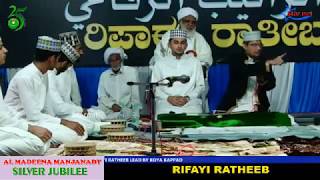 Koya Kappad  Rifayi Ratheeb  Al Madeena Manjanady Silver Jubilee [upl. by Notirb51]