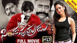 Simha Putrudu Telugu Full Movie  Dhanush  Tamanna  Devi Sri Prasad  Venghai  Indian Films [upl. by Eynenihc835]