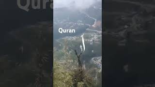 Eblish quran islamicscripture youtubeshortsislamicstatus [upl. by Janus]