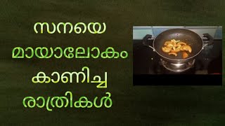 fish curry Malayalam cooking [upl. by Namra]