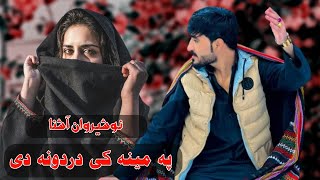 Pa Mina Ki Dardona Di  Pashto New Songs 2024  Nosherwan Ashna New Songs 2024 [upl. by Teilo887]