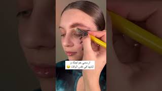 youtubeshorts makeup quickandeasymakeuplook shortvideos youtube beauty [upl. by Yhtimit241]