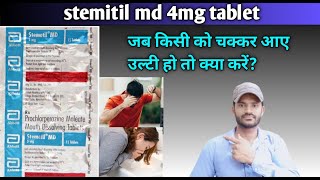 Stemetil md 4mg tablet [upl. by Eilesor52]