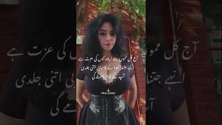 Best Urdu poetryUrdu poetry wattsapp status [upl. by Getter]