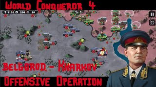 BELGORODKHARKOV OFFENSIVE OPERATION  World Conqueror 4 HISTORY RETROSPECTION [upl. by Ellehcen]