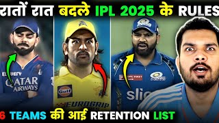 IPL 2025 NEW RULES 😱  RCB MI SRH RR LSG GT RETENTION LIST ANNOUNCED 🔥 ipl2025 rcb [upl. by Ewart]