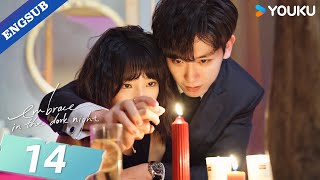 【ENG SUB】Embrace in the Dark Night💕 EP14  Ren Yunjie  Fang Jin  Liu Tianyang  YOUKU [upl. by Benjamen]