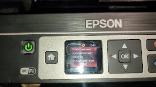 Epson XP 352 ошибка E 01 [upl. by Verner]