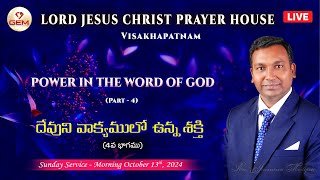 Live Sunday Service  13th October 2024  Rev Jeevaratnam Marlapudi [upl. by Ojillib]