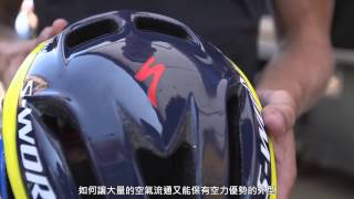 SWorks Evade 結合公路車安全帽的通風跟計時帽空力的新一代安全帽 [upl. by Elocen]