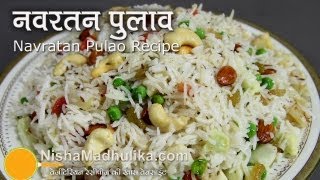 Navratan Pulao Recipe  How To Make Navratan Pulav [upl. by Loesceke]