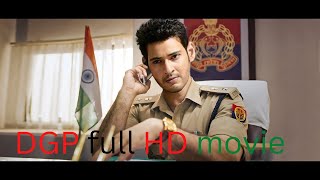 महेश बाबू की DGP 2022 New Released South Action Blockbuster Full Hindi Dubbed Action Movie [upl. by Ita]