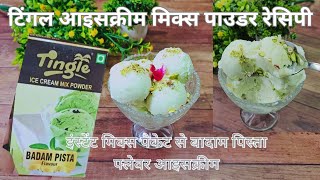 Tingle Ice Cream Mix Powder Badam Pista Flavour Tingle Ice Cream Mix Powder Badam Pista Ice Cream [upl. by Lilak]