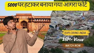 5000 Hajjar Gharon ko Ujadkar Banaya Gayaa Agra Fort  Mughal Empire  Akbar  Agra fort  tajmahal [upl. by Azeria]