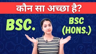 BSc and Bsc honours me kya difference hai  Difference between bsc and bsc hons  Bsc vs bsc hons [upl. by Lenoj]