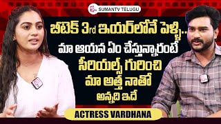 Abhishekam Serial Actress Vandana About Her Husband  Abhishekam Serial  sumantvtelugulive [upl. by Netsirt]