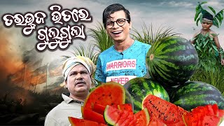 TARABHUJA BHITARE GULUGULA ODIA COMEDY  PRANGYA SANKAR  TARA BHAUJA COMEDY GULUGULA [upl. by Avika967]