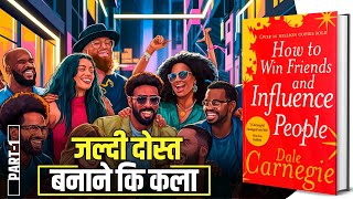 How to Win Friends and Influence People by Dale Carnegie Audiobook in Hindi  Part13 [upl. by Sessilu]