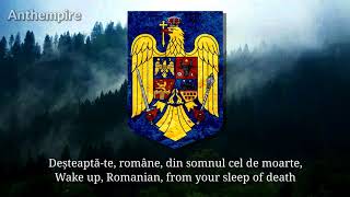 National Anthem of Romania “Deșteaptăte române” [upl. by Dniren]