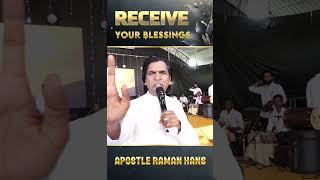 Receive Your Blessings  Prayer By  Apostle Raman Hans  Raman Hans Ministry  2024 [upl. by Rodi]