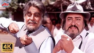 Hathon Ki Chand Lakeeron Ka 4K Song  Dilip Kumar  Shammi Kapoor  Sanjay Dutt  Suresh Wadkar [upl. by Divan408]