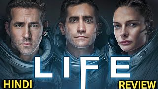 Life 2017 Review  life trailer hindi  life movie [upl. by Justicz]