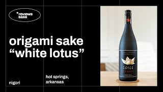 Sake Review  Origami Sake  White Lotus [upl. by Ainoet]