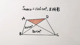 广州小升初考试题求阴影部分面积学霸直接口算出答案 [upl. by Tfat]