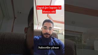 JAGAH JEE LAGANY KI DUNYA NHI 🥺youtubeshorts viralvideo trending foryou [upl. by Marji122]