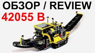 ЛЕГО Техник 42055 Бмодель – Обзор  LEGO Technic Mobile Aggregate Processing Plant – Bmodel Review [upl. by Dermott]