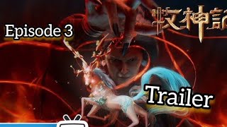 Tales Of Herding Gods Trailer Episode 3 English subtitles [upl. by Edmonda]