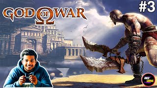 God of War 1 🔥 Kratos Journey Begins ⚔️  Part 3  RiderGaming13🎮 [upl. by Natalie]