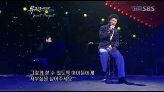 The Greatest Love Of All  Park Jin Hyuk amp Yiruma [upl. by Maroj]