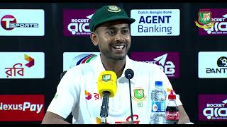 Postmatch media conference  Mehidy Hasan Miraz Bangladesh  1st Test  Day 03 [upl. by Johnathan]