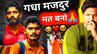 💔😥आप ऐसा मत करना🙏  Part Time Jobs For Students  Zomato Delivery Boy Job akashgaur [upl. by Reseta]