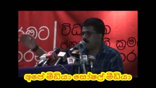 Upul Shantha Sannasgala Talks About Anura Kumara Dissanayaka [upl. by Ezekiel391]