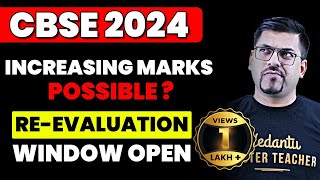 How to Apply for CBSE 2024 Paper Revaluation amp Rechecking  CBSE 2024 Class 10th amp 12th [upl. by Plato]