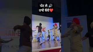 ਪੱਟ ਲੇ 🔊  ਹਾਏ ਓਏ❤️  BHANGRA VIDEO  Cultural dance academy ❤️ bhangraclases punjabi [upl. by Iveksarap132]