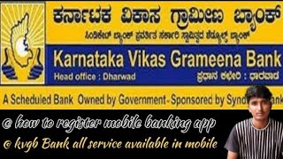 how to register and login Karnataka Vikas grameena Bank mobile banking app [upl. by Mayhew160]