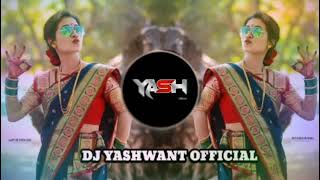 PINKY HAI PAISE WALO KI  पिंकी है पैसे वालो की  DJ REMIX  HINDI SONG  DJ YASHWANT OFFICIAL [upl. by Ttessil]